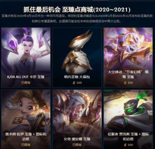 最新至臻爆料消息,最新爆料揭示科技巅峰之作  第1张