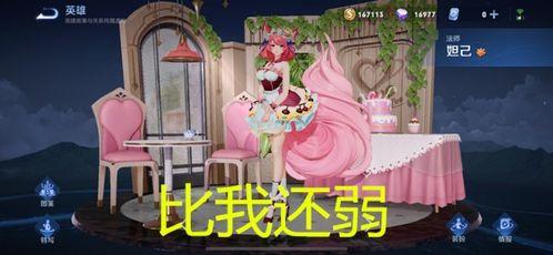 小乔吃瓜娱乐八百万视频,揭秘八百万视频背后的故事  第2张