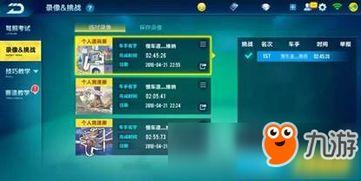 飞车手游10月爆料最新,全新赛道、炫酷技能，激情竞速再升级！  第1张