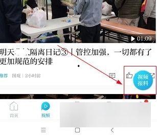 澎湃新闻爆料需要钱吗,揭秘新闻背后的资金需求之谜 第1张 澎湃新闻爆料需要钱吗,揭秘新闻背后的资金需求之谜 第1张