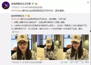 马腾祥最新爆料新闻,揭秘娱乐圈惊人内幕  第2张