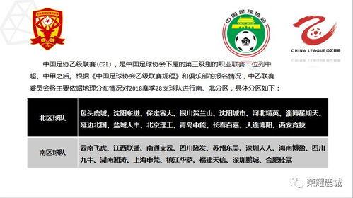 足球俱乐部最新爆料网址,足球俱乐部最新爆料网址大曝光! 第1张 足球俱乐部最新爆料网址,足球俱乐部最新爆料网址大曝光! 第1张