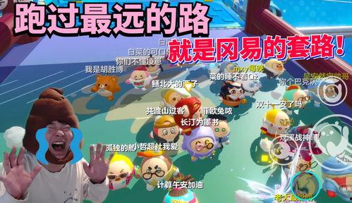 蛋仔海藻偷偷爆料视频,视频爆料背后的秘密与惊喜